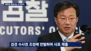베일 벗는 '정운호 로비 의혹'…홍만표 자택 등 압수수색