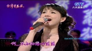 /安平追想曲 - 合輯/演唱:方宥心 - 孫淑媚 - 曾心梅 - 蔡幸娟