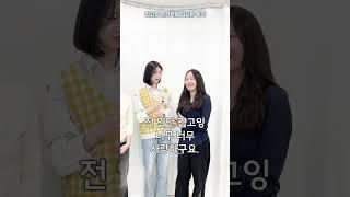 킵고잉 연기학원 #입시연기 반 후기