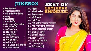 Samjhana Bhandari Nepali Song 2081 -30 Best Superhit Lok Dohori Audio Jukebox Collection 2081 / 2024