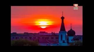 Телеканал "Беларусь 4 Могилев"
