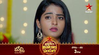 Malli - Promo | 22nd Oct 2024 | Star Maa Serials | Mon-Sat at 3 pm | Star Maa