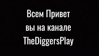 Важные Новости!