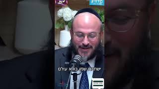 הפודקאסט של עמי מימון & יעקב חמו #אהבתישראל #סטנדאפדתי