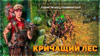 4 УРОВЕНЬ УЛУЧШЕНИЯ ДОМА ИЗ ГРАНИТА - ЛОКАЦИЯ "КРИЧАЩИЙ ЛЕС" - Dawn of Zombies: Survival