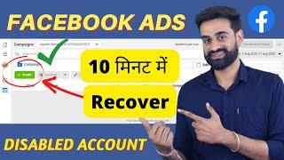 How To Recover A Disabled Facebook Ads Account In 10 Minutes