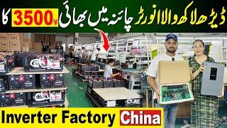 China Solar Inverter Manufacturing Factory | Solar Inverter Factory in China |