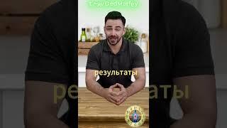 Какие продукты можно есть на ночь без вреда? Ты удивишься!