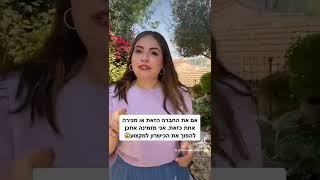 טיפים לצילומי ילדים • קורס צילום • לימודי צילום מקצועי • חוה רחל • קורסי צילום • בית הספר לצלמות