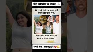 मनोहर लाल धाकड़ और मयूरीमिश्रा #mayurimishra #manoharlaldhakad #maurimishravide #viralvideo #love