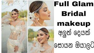 Sri Lankan Bridal Makeup Tutorial | Full Glam Bridal Makeup Look | අලුත් දෙයත් සොයන ඔයාලට