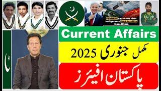 Complete Pakistan Current Affairs for the Month of January 2025 for tests