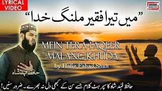 Main Tera Faqeer Malang Khuda, Hafiz Fahad Shah | SUPER HIT KALAAM!