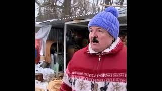 Страшно, очень страшно. Мы не знаем, что это такое. [Lukashenko Edit]