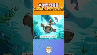 수많은 팬들을 감동하게 만든 포켓몬.jpg