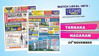 Watch Zone Weekly - Local Info - 24th November Issue  | zoneadds.com