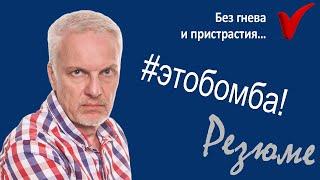 Певчих - Ходорковский, счет открыт. Бить Иноагентов руками Иноагентов?