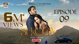 Sukoon Episode 9 (Eng Sub) Digitally Presented by Royal | 10 November 2023 | ARY Digital