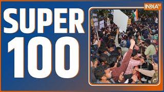 Super 100: आज की बड़ी खबरें | Patna BPSC Student Protest | Arvind Kejriwal | PM Modi Mann Ki Baat