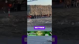 Рэкетиры на дорогах