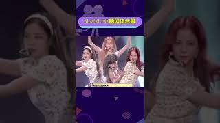 扒圈小猪 #BLACKPINK晒团体合照  粉墨团魂满满，期待四闺女们回归