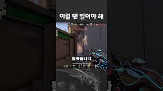 아이고 관자놀이야 [발로란트]