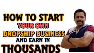 HOW TO START YOUR OWN DROPSHIPPING BUSINESS IN INDIA