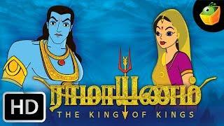 Ramayanam(ராமாயணம்)Full Movie In Tamil (HD) | Compilation of Stories