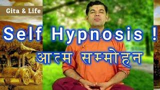 १० मिनेटमै आत्मविश्वास ,आरोग्य , र सफल बन्नआत्म सम्मोहन Self-Hypnosis 4r success& confidence /नेपाली