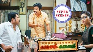 Proprietors: Kammath & Kammath | Witness the epic tale of the Kammath & Kammath brothers | Mammootty