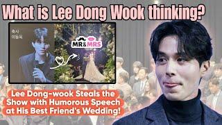 Lee Dong-wook’s Funny Speech at Jo Se-ho’s Wedding Takes Center Stage!