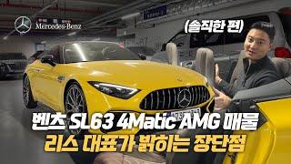 전국에서 제일 싼 벤츠 SL63 4MATIC AMG 퍼포먼스 ! 신차가 2.6억의 전체 PPF 신차급 컨디션차량 ! 취득세 없는 리스승계 차량으로 진짜 좋은 조건 !