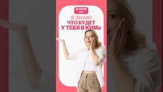 Слив ОГЭ по истории #умскул #история #огэ