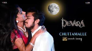 Chuttamalle cover song |Devara second single |Pavan |bhanu| sudarshan #chuttamallesong #devara #og