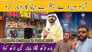 How to Start small Cafeteria business without shop | Cafeteria Business in Dubai  COMPLETE idea 2025