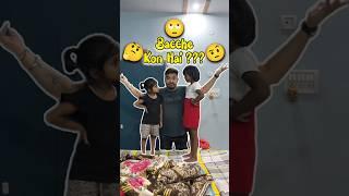 Who are these kids of mine???  394 #minivlog #shortaday #trending #shorts