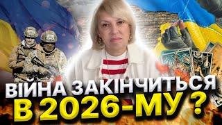 НОВІ РІШЕННЯ ЗМІНЯТЬ ВСЕ! РАКЕТИ ВЖЕ НАЦІЛЕНІ НА УКРАЇНУ! Олена Бюн