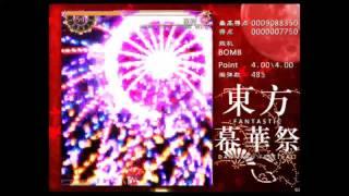 Touhou FDF - Spellcard challenge 3 stage 1