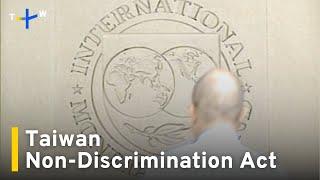 U.S. House Passes Bill Supporting Taiwan's IMF Inclusion｜TaiwanPlus News