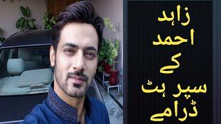 top 10 dramas of Zahid Ahmed super hit Pakistani drama