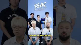 비트펠라하우스의 사운드를 조합해 무더위를 #SSAC 날려버릴 나만의 비트를 만들어봐!