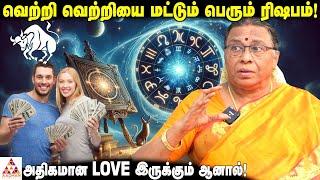 இந்த விஷயதில் மட்டும் ஜாக்கிரதையா இருங்க! | Dr.Rajeshwari Chellaiah | Aadhan Aanmeegam