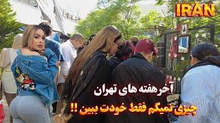 IRAN Walking Tour in the Most Popular and Crowded Market of Tehran ایران