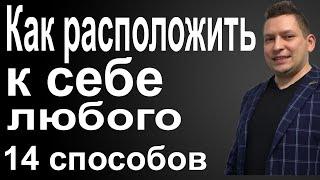 Tweaking NLP. Calibration of NLP. Psychology of communication. NLP Ether. Yuri Puzyrevsky