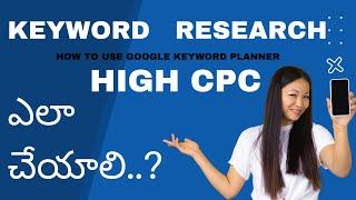 Types of Keywords [How to do Keyword Research for SEO] & "Choose the Right Keywords"