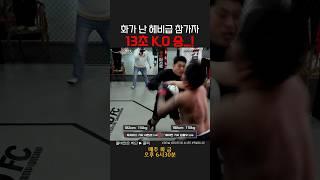 한순간도 놓치면 안되는 헤비급 경기