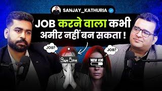 Sanjay Kathuria Exposed Salaried Professional | Become Rich with your Salary Ft. ‪@Sanjay_Kathuria‬