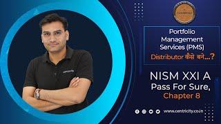 NISM XXI A-PMS Distributors Exam | Chapter 8. OPERATIONAL ASPECTS OF PORTFOLIO MANAGERS I #pms #nism