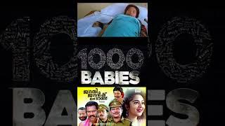 1000 babies inspired from Jagathy Jagadeesh in Town