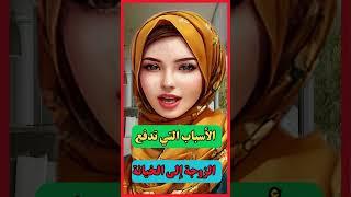 معلومات نفسية مذهلة من علم النفس عن المرأة والسلوك الإنساني  من علم النفس #علم_النفس #أدب_وعلم_النفس